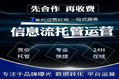 SEM优化师实战：从数据驱动优化广告投放