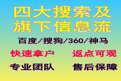 百度SEO优化实战：推广效果显著案例