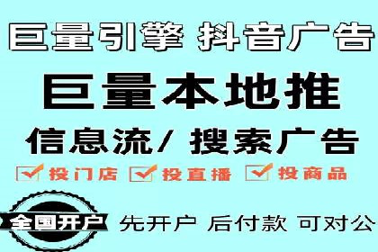 竞价广告开户案例解析：如何选择关键词